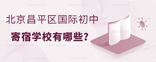ƽ^(q)(gu)HмތW(xu)УЩ.jpg