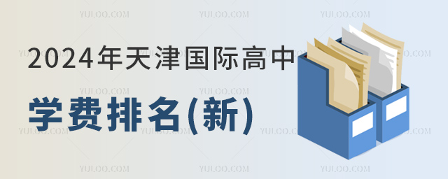 2024(gu)HЌW(xu)M(fi)().jpg