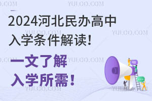 2024ӱkW(xu)lxһ˽W(xu)