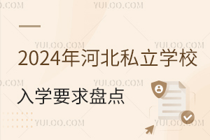 2024ӱ˽WУWҪPcȫޑ