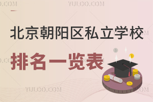 ꖅ^(q)˽W(xu)Уһ[W(xu)M(bio)(zhn)