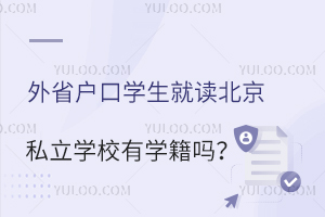 ʡ(h)ڌW(xu)x˽W(xu)УЌW(xu)᣿ҪM(mn)ʲôl