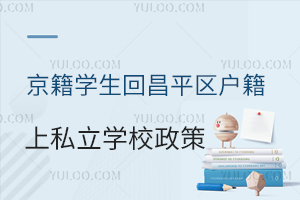 W(xu)زƽ^(q)(h)˽W(xu)У߱P(pn)c(din)