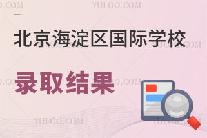 2023걱^(q)HWУȡYR