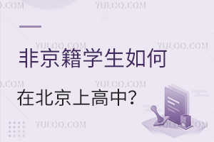 ǾW(xu)ڱxҪMЩl