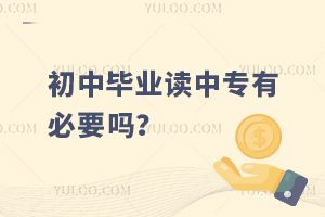 ЮI(y)ҪxЌЛ](mi)бҪЌͼg(sh)W(xu)УЅ^(q)e᣿