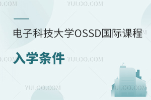 ӿƼW(xu)OSSDHnW(xu)l
