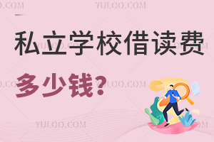 ˽W(xu)УxMXxҪU{ЩM