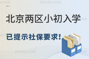 Ʌ^(q)СW(xu)ʾ籣Ҫ2024W(xu)ٺ˲飡