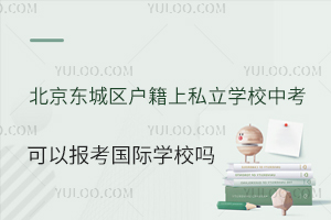 |ǅ^(q)˽W(xu)УпԈ󿼇HW(xu)У