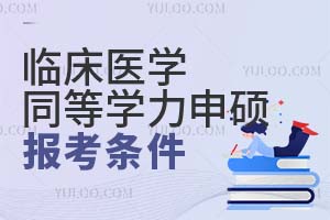 2025Rt(y)W(xu)ͬȌW(xu)T(bo)lʲô