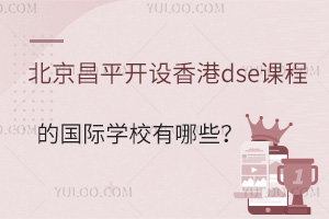 ƽ_O(sh)dsen̵ćHW(xu)УЩ