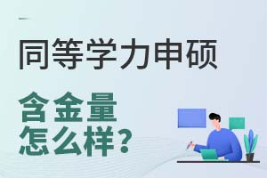2025ͬȌW(xu)Tô
