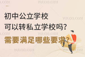 йW(xu)УD(zhun)˽W(xu)УҪMЩҪ