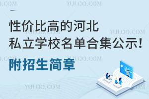 ԃr(ji)ȸߵĺӱ˽W(xu)Уκϼʾ