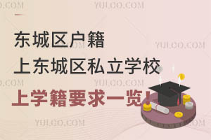 |ǅ^(q)ϖ|ǅ^(q)˽W(xu)УόW(xu)Ҫһ[