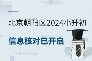 ꖅ^(q)2024СϢˌ_ʼϢˌVSϢ˲VSϢɼ壡
