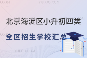 ^(q)Сȫ^(q)W(xu)УR2024СͥУ