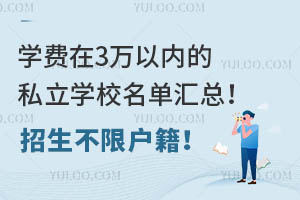 W(xu)M(fi)3fԃ(ni)˽W(xu)У΅Rޑ