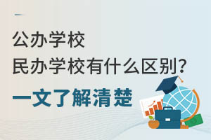 kW(xu)УkW(xu)Уʲô^(q)eһ˽