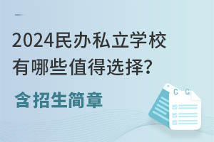 2024k˽W(xu)УЩֵx񣿺