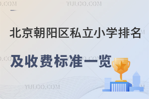 2024걱ꖅ^(q)˽СW(xu)M(bio)(zhn)һ[