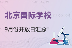 ̽У| 2023걱HW(xu)У9·_ՅR