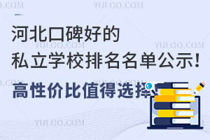 ӱڱõ˽W(xu)Уιʾԃr(ji)ֵx