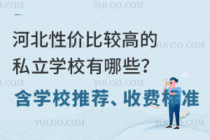 ӱԃr^ߵ˽W(xu)УЩW(xu)У]M(bio)(zhn)