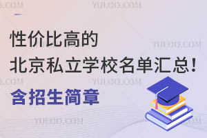 ԃrȸߵı˽W(xu)У΅R