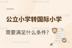 СW(xu)D(zhun)(gu)HСW(xu)ҪMʲôl?