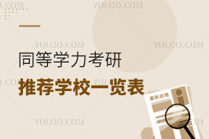 ͬȌW(xu)]W(xu)Уһ[