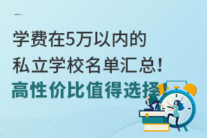 W(xu)M(fi)5fԃ(ni)˽W(xu)У΅Rԃr(ji)ֵx