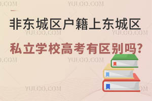 ǖ|ǅ^(q)(h)ϖ|ǅ^(q)˽W(xu)У߿Ѕ^(q)e?