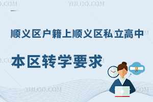 x^(q)x^(q)˽ЌW(xu)У^(q)D(zhun)W(xu)Ҫ