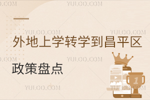 W(xu)όW(xu)D(zhun)W(xu)ƽ^(q)x(w)A߱Pc(din)