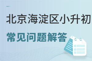 2024걱^(q)СLP(gun)ĵW(xu)У/W(xu)M/ȡȆ}\R
