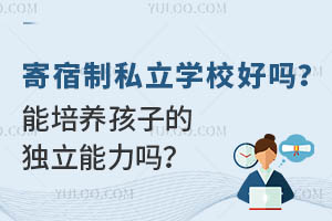 ˽W(xu)УÆB(yng)ӵĪ(d)