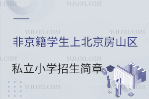 ǾW(xu)ϱɽ^(q)˽СW(xu)½B