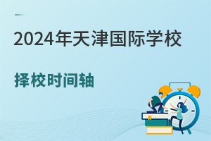 2024HW(xu)УУrgSÿ¼L(yng)ԓʲôһĿȻ!