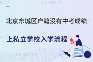 |ǅ^(q)(h)](mi)пɿ(j)˽W(xu)УW(xu)