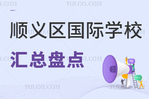 xHW(xu)УPc(din)W(xu)M(fi)ߵһ42f
