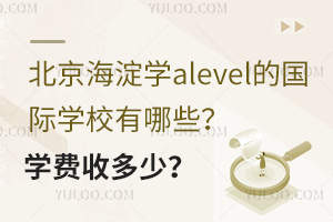 W(xu)alevelćHW(xu)УЩW(xu)M(fi)ն