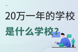 20fһČW(xu)УʲôW(xu)УW(xu)У̌W(xu)ôӣ