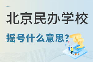 kW(xu)Уu̖ʲô˼