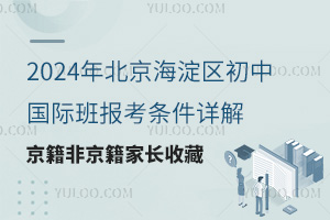 2024걱^(q)ЇH󿼗lԔǾLղ