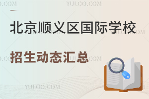 x^(q)HW(xu)У(dng)B(ti)RЩW(xu)УвЩц(dng)2024?