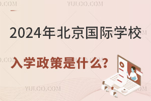 2024걱HW(xu)УW(xu)ʲô