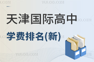 2024(gu)HЌW(xu)M(fi)()