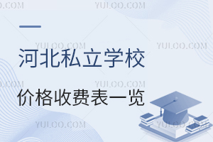 2024ӱ˽W(xu)УM(fi)r(ji)һ[